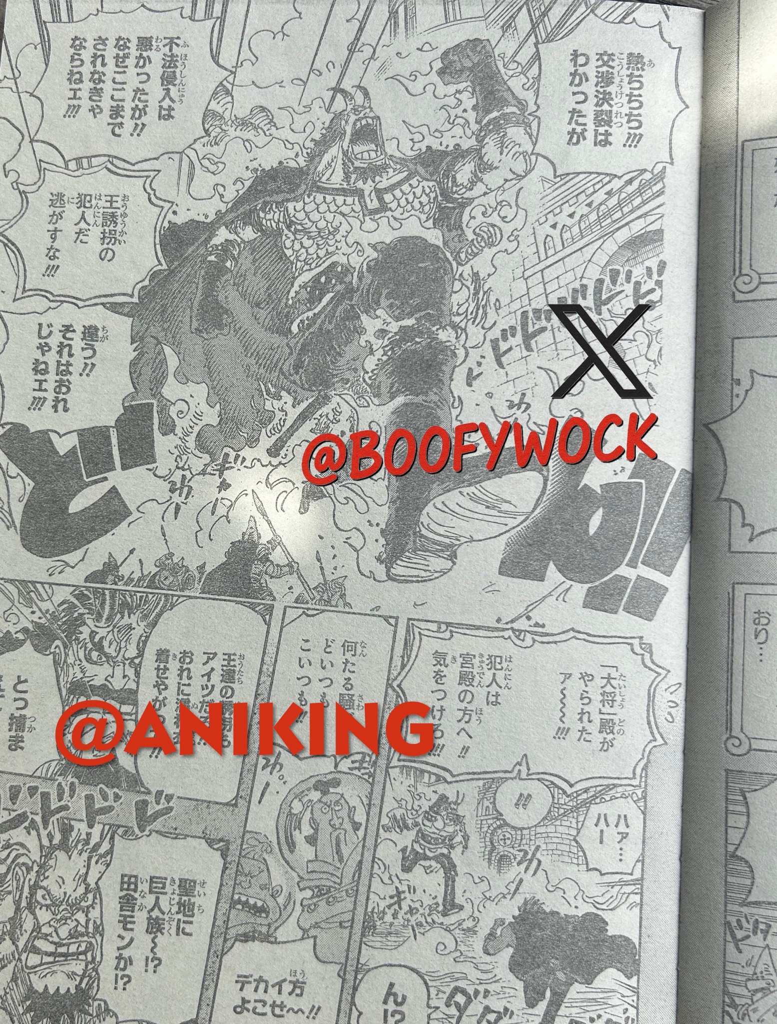      One   Piece Les Pirates de Rocks Page 22